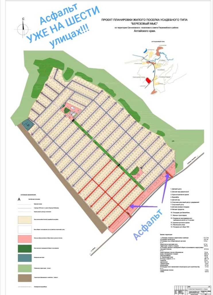 photo_2025-10-27_12-02-40.jpg photo_2025-10-27_12-02-40.jpg